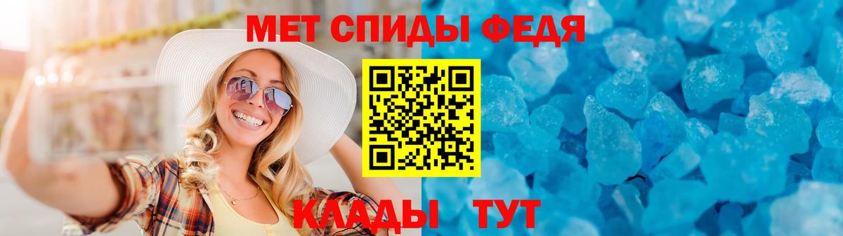 АМФ 97%  Амфетамин  Белая Калитва  АМФЕТАМИН  Вход с VPN 