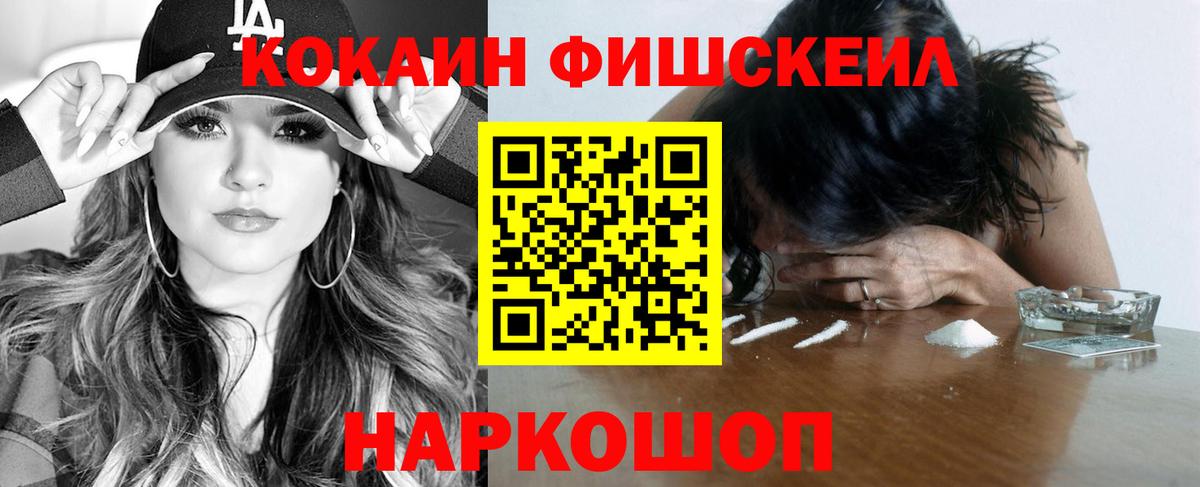 COCAIN Эквадор Белая Калитва