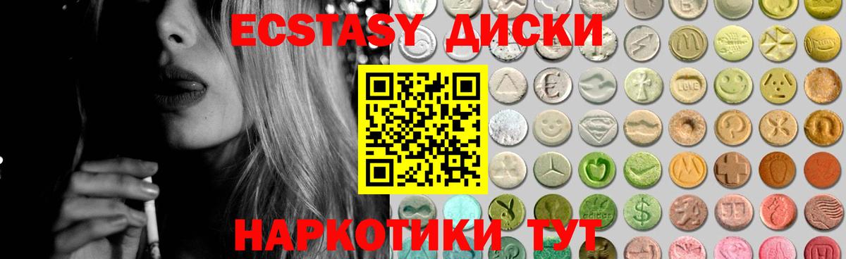 Экстази TESLA Белая Калитва