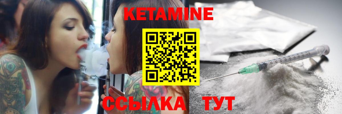 kraken зеркало  КЕТАМИН ketamine  Вход с VPN  Белая Калитва 