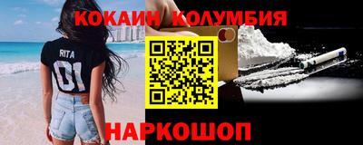 трава Моздок