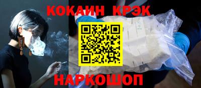 трава Моздок