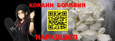 марихуана Можайск
