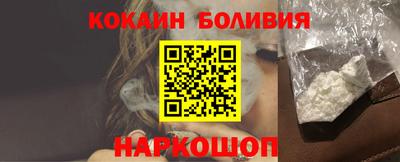 марихуана Можайск