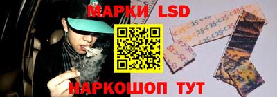 марихуана Можайск