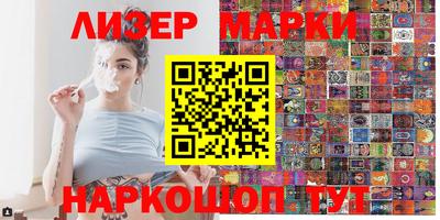 марихуана Можайск