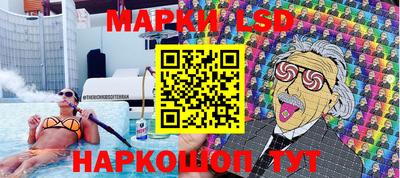 трава Моздок