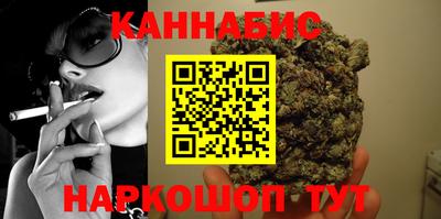трава Моздок