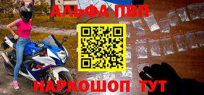 марихуана Можайск
