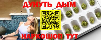 марихуана Можайск
