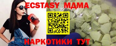 2c-b Можга