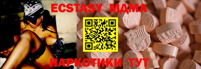 трава Моздок