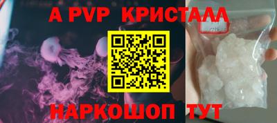 трава Моздок