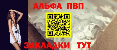 трава Моздок