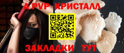 марихуана Можайск