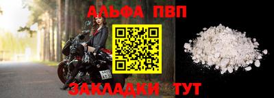 марихуана Можайск