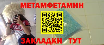 трава Моздок