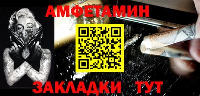 трава Моздок