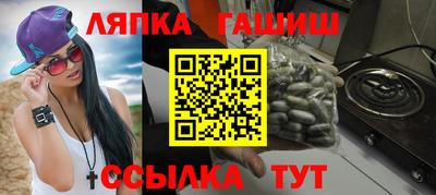 трава Моздок