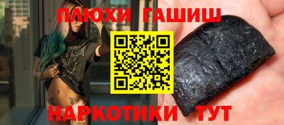 трава Моздок