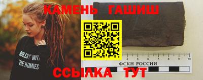 марихуана Можайск