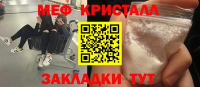 марихуана Можайск