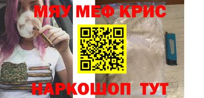 марихуана Можайск