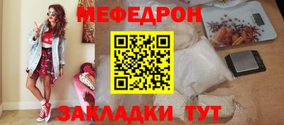 трава Моздок