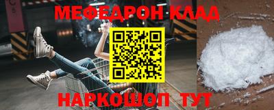 марихуана Можайск