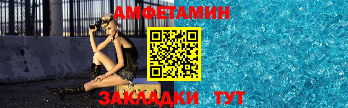 МЕТАМФЕТАМИН витя Белая Калитва