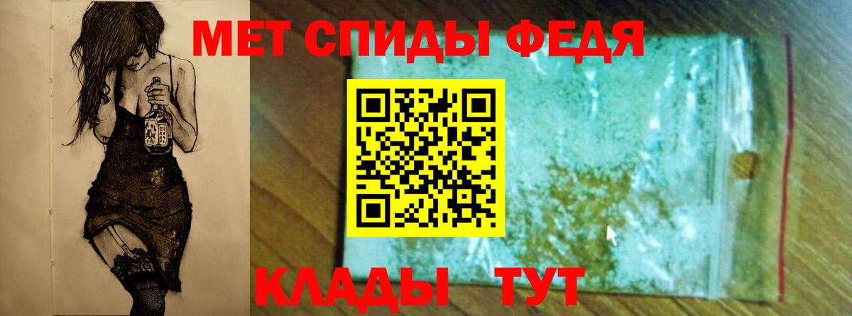 Белая Калитва  Метамфетамин винт  Вход с VPN 