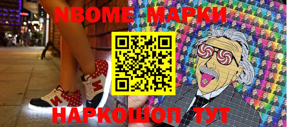 Наркотические марки 1,5мг Белая Калитва