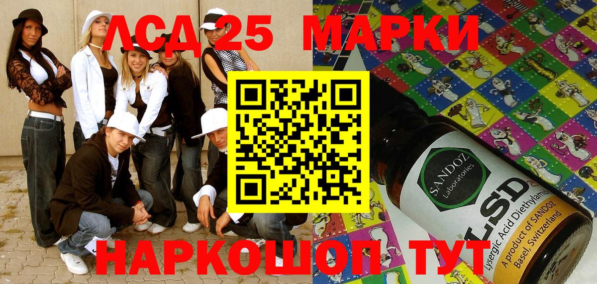 Марки N-bome 1,5мг  Марки N-bome 1,5мг  Марки 25I-NBOMe  Белая Калитва  Вход с VPN 