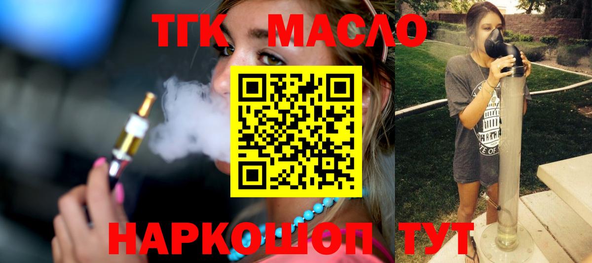 Дистиллят ТГК Wax Белая Калитва