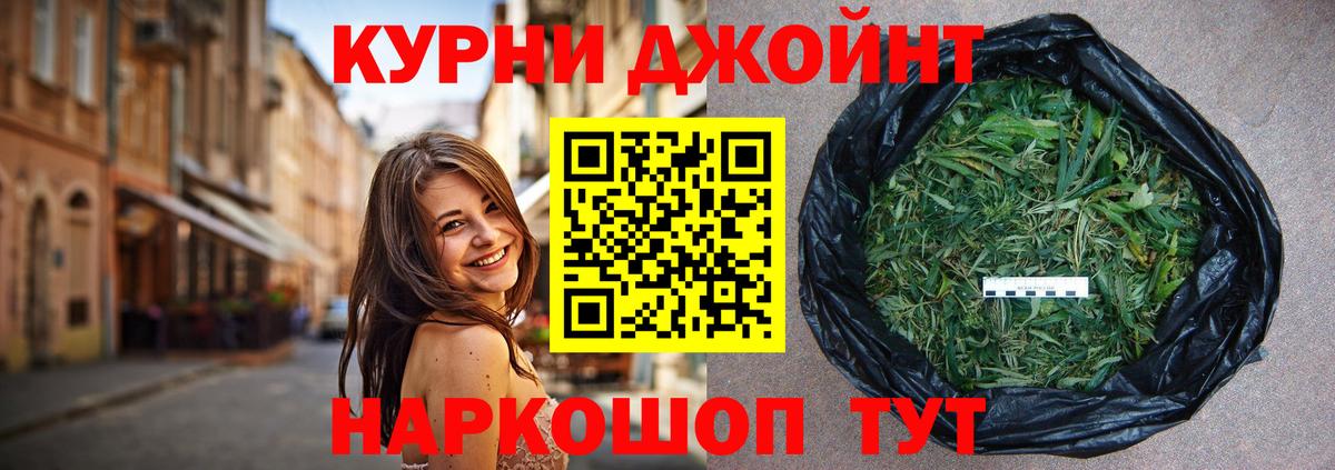 Бошки Шишки сатива Белая Калитва