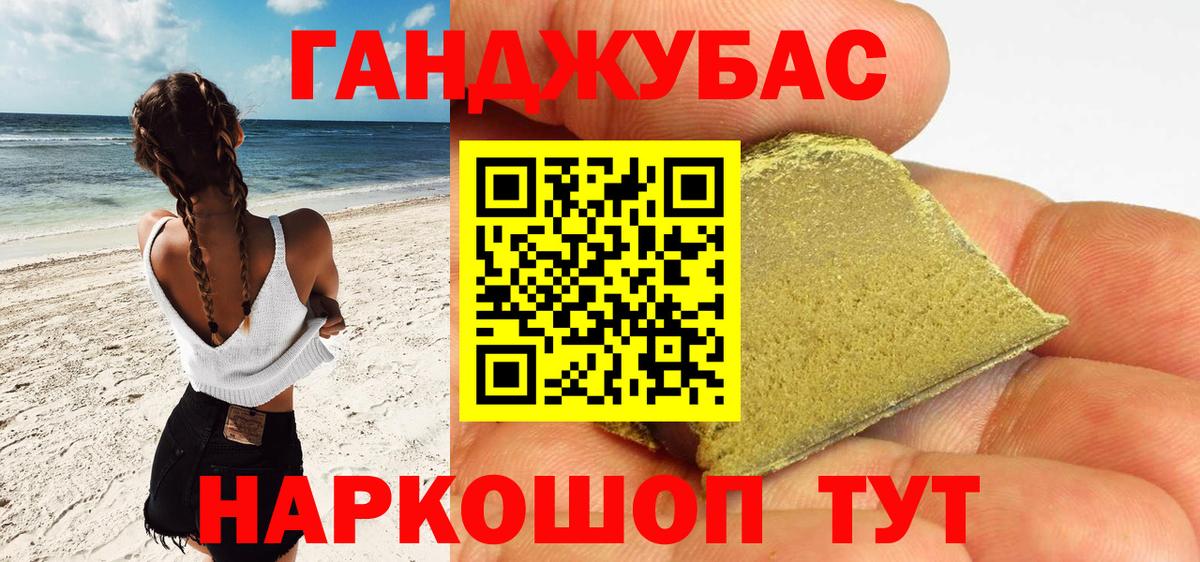 Шишки марихуана индика  Конопля индика  Каннабис гибрид  Белая Калитва  Вход с VPN 